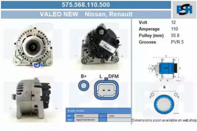 CV PSH 575568110500 -  Генератор